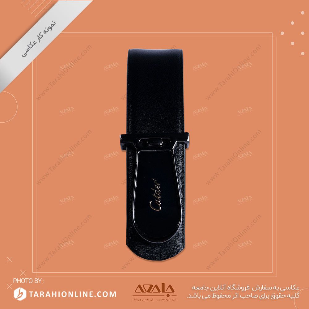 عکاسی از کمربند - 15 - تصویر 2